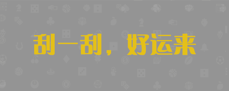 实时数据交流